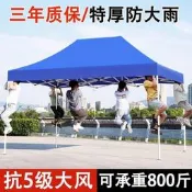 遮陽棚 遮雨棚 廣告棚 四腳帳篷 停車棚 四方擺攤帳篷傘 折疊伸縮遮陽棚夜市擺攤遮雨蓬 加粗廣告帳篷雨棚傘