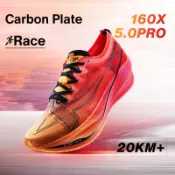 【特步 xtep】 160X5.0Pro系列 | 競速碳板跑鞋 搭載T700超跑級碳板+雙層ACE超臨界緩震 （全球版）