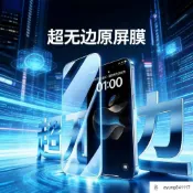 熒幕玻璃貼.VIVO.Y21.Y21S.Y02S.Y76.Y52.Y72.Y55.Y29S.X50E.X60.滿版玻璃貼