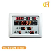 OL辦公生活用品 LED電子日曆 CH-1823 電子日曆 LED電子鐘 電子鐘 LED萬年曆 萬年曆 日曆 #LED日曆