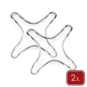 《Luigi Ferrero》歐洲 Prima瓦斯爐具輔助架2入(9.1cm) | 不鏽鋼爐架 瓦斯爐架 摩卡壺架 穩定架
