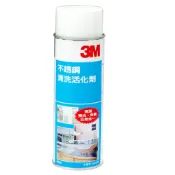 (店+)【3M】不銹鋼清洗活化劑 3入 去除氧化層(美國製造 不銹鋼亮光劑 清洗劑)