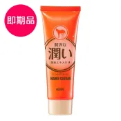 【LEGERE 蘭吉兒】日本馬油護手霜(80g/支)即期品