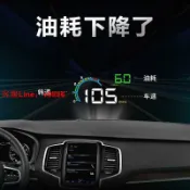 挪威的森林 【咨詢客服應有盡有】2023年新款 抬頭顯示器 汽車用抬頭顯示器 HUD抬頭顯示器 汽車通用 OBD速度油耗水溫懸浮儀表QTT1