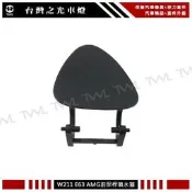 《※臺灣之光※》新 賓士 BENZ W211 07 08 09年E63樣式 前保桿 噴水蓋 PP材質 臺製