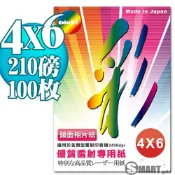 相片紙 日本進口紙材 Color Jet 優質鏡面雷射專用相片紙 4X6 210磅 100張 免運