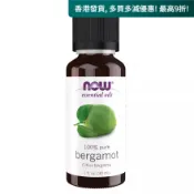 Now Foods 佛手柑精油 30ml