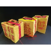 【聚福】壓花 環保金 / 四方金、福金、銀紙 / 環保金紙 大金箔 / 拜神明、拜祖先、拜好兄弟、拜地基主
