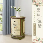 【新生活家具】《奧地利》特價優惠 玄關櫃 花架 置物櫃 電話櫃 歐式 三抽櫃 床頭櫃 邊几 手工彩繪 古典 造型邊几