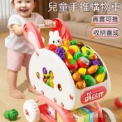 🌟【熱銷款】兒童購物推車 兒童學步推車 兒童過家家玩具 仿真蔬果收納玩具 手推車購物車 仿真蔬菜水果切切樂 過家家玩具