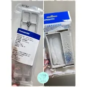 《原廠現貨》洗衣機濾網集屑袋W022A-95UOO 濾盒 棉絮過濾網 過濾網  國際牌 95U00 0100 0230