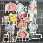 海綿寶寶系列 小型厚磅耐磨防水貼紙 海綿寶寶 派大星 章魚哥 防水貼紙