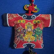 （精緻款）台中樂成宮 旱溪媽祖 平安符 香火袋 小神衣