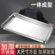 超大方盤不鏽鋼盤子長方形蒸飯盤燒烤盤商用家用鐵盤餐盤菜盤托盤
