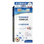 [Strawberrynet草莓網]【Wholelove】WholeLove Vitamin B Complex