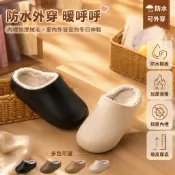 現貨隔日到貨 外穿毛絨勃肯鞋 冬天保暖室內外厚底防水拖鞋/加絨拖鞋 防水棉拖鞋 女鞋 抑菌保暖 室內厚底鞋