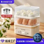 【恆裕】志高蒸蛋器大容量雙層定 電蒸鍋家用自動斷電早餐 煮蛋器多功能