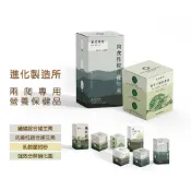 聊聊領折扣券◤Otis◥⇝ EM進化製造所 兩爬營養品 肉食性 纖維綜合維生素 乳酸菌鈣粉 強效分解硝化菌 蜥蜴 烏龜