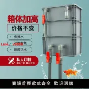解憂雜貨鋪 【台灣公司 超低價】周轉箱過濾箱魚缸魚池過濾箱滴流盒增氧過濾設備凈水水循環過濾器