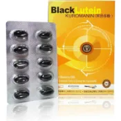 黑色柳丁-Black Lutein-60顆X 2盒 專利高含量葉黃素-~~~~~