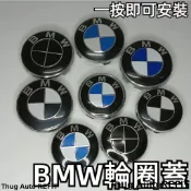 台灣出貨寶馬 BMW輪框蓋 車輪標 輪胎蓋 輪圈蓋 車輪中心蓋F30 F10 F48 G01 X5 X6中心蓋 M標