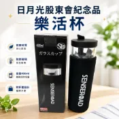 股東會紀念品✨日月光 三榮牌 SENSEROAD全新 現貨 樂活杯 水杯 茶杯 茶壺 濾水瓶 保溫瓶 飲料杯 黑色