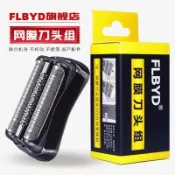 適用原裝博朗(BRAUN)剃鬚刀S3刀頭3系32B 32S 21B刀網 網膜刀頭組