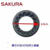 KW廚房世界 《櫻花原廠》小銅蓋 G5700 6700 適用 瓦斯爐零件【APP滿額下單10%點數(單一帳號最高1000點)】9/30止