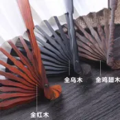 協貿國際日用品生活5館 宣藝齋宣紙折扇灑金扇面實木折扇手寫空白扇面紅木10寸灑金大扇面題字畫畫書法國畫宣紙扇子折扇宣紙批發定做