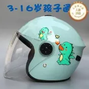 【公司貨】兒童安全盔小童卡通輕幼童防護男孩學走路可愛3歲寶寶安全帽一歲