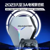  【愛購】現貨-星月-X10家用電視遊戲機5G云端電腦雙人對戰版家庭格斗 4K高清遊戲盒子  .  .最大的網路