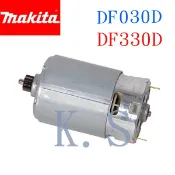 【K.S工作站】Makita牧田 公司貨 DF030D、DF330D 10.8V起子機 原廠專用馬達 12齒規格可通用