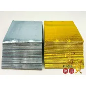 【富貴佛具】800張 上海金 上海銀  / 上海金箔 寧紹錫箔 全金箔 銀箔 元寶紙 金紙 金紙 祭祖 祖先 掃墓 神明