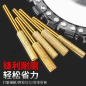 熱賣 鏈鋸銼鏈條配件元銼鋸銼汽油鋸配件金剛砂銼電鏈條金剛石銼刀打磨 1088
