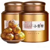 💥台灣出貨💥正宗新會小青柑普洱茶 宮廷 10 年陳普熟茶 小青柑茶葉 250 公克 禮盒罐裝