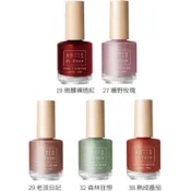ARTiS di Voce 彩色指甲油 15ML 【佳瑪】