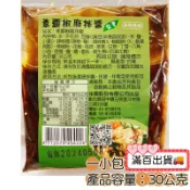 現貨快速出 素霸椒麻醬 椒麻拌醬 佳饌 素食拌醬 拌麵 露營 野炊 宵夜 美食 素食