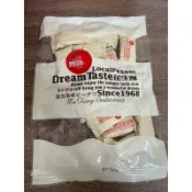 ｛澎湖Go} 媽宮 花生酥 220g 🈵️10贈小禮品（不累贈）