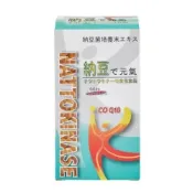 (店+)成杏 納豆激酶膠囊60粒/盒 | 納豆20000Fu 石榴萃取粉 紅麴粉 葡萄籽萃取粉 銀杏果 輔酵素Q10