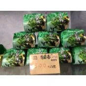 台灣四季春300g/2包～神農精緻茶葉～冷熱泡均優