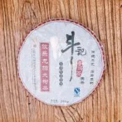 【茶韻】斗記易武正山茶廠 攸樂龍帕大樹茶 200g 小餅茶餅 生茶 普洱茶(附茶樣10g非試用品收藏盒各1)