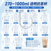 Uimi有米客製 塑膠飲料杯 一次性咖啡杯 奶茶杯 透明塑膠杯 冷飲杯 大容量 透明杯 一次性飲料杯 塑料杯 免洗杯訂製
