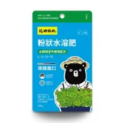 (店+)花田綠地 粉狀速效肥 水耕與室內植物配方 水溶性肥料 鑫鑫園藝