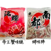 蟳味棒/帝王蟹味腿（三公斤）火鍋料/關東煮