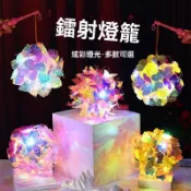 新品🔥镭射燈籠 LED燈籠 聖誕佈置 元宵節 燈籠 廟會燈籠 祈福燈籠 彩繪燈籠 春節元宵鐳射炫彩發光圓形花燈兒童手提