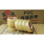 ★膠帶王★ 含稅開發票 萬得 11700 封罐膠帶 糖果包裝膠帶 透明膠帶 封邊膠帶 PVC膠帶 封口膠帶【食品級封口】