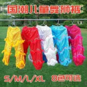 🔥限時下殺🔥醒獅舞獅裝褲 兒童舞獅服 幼稚園表演舞蹈服裝 節日演出小學生傳統 兒童舞獅褲子 表演服裝褲子 兒童醒獅褲