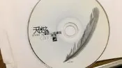 齊豫 珍藏版 : 天使之詩  CD 專輯 Z52