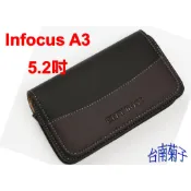 ★【 Infocus A3 (5.2吋)】CITY BOSS時尚橫式腰掛保護套 橫式皮套