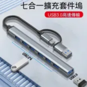 小米優品🔥Lightning+Type-C 雙頭擴充集線器 蘋果手機平板筆電通用 HUB USB 高速傳輸邊充電 支援 SDTF 記憶卡讀取 輕薄口袋型分線器 外出攝影修圖辦公專用擴充塢
